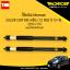 โช๊คอัพหลัง monroe oespectrum suzuki ertiga มอนโร โออีสเปคตรัม เออติก้า ปี 2012-2018