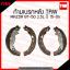 TRW ก้ามเบรก (หลัง) MAZDA BT-50 2.5L ปี 15-ขึ้นไป