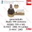 TRW ลูกหมากคันชัก ISUZU RODEO TFR 4WD ปี 1991-1997