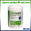 CliniCare Ultra HGD Wipes เกรดโรงพยาบาล กระป๋องเขียว 180 แผ่น
