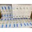Injection plug ยี่ห้อ Perfect I.V.Locks (200ชิ้น/กล่อง)