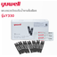 ( 1 แถม 1 ) แผ่นตรวจวัดระดับน้ำตาลในเลือด ยี่ห้อ Yuwell cod 306 (Blood glucose strip)