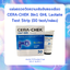 เครื่องตรวจความเข้มข้นของเลือด CERA-CHEK 3 IN 1 GHL