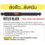 โช๊คอัพหลัง monroe reflex black toyota corolla ee100, ae101, ee110, ae111, ae112 มอนโร โตโยต้า โคโรลล่า ปี 1992-1997