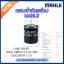 ไส้กรองน้ำมันเครื่อง MAHLE Filter LAND ROVER Freelander 2.5 V6 ปี00, Discovery I 2.0 ปี 93-98