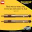 โช๊คอัพหลัง monroe reflex gold toyota fortuner มอนโร รีเฟคโกล โตโยต้า ฟอร์จูเนอร์ ปี 2015-ขึ้นไป