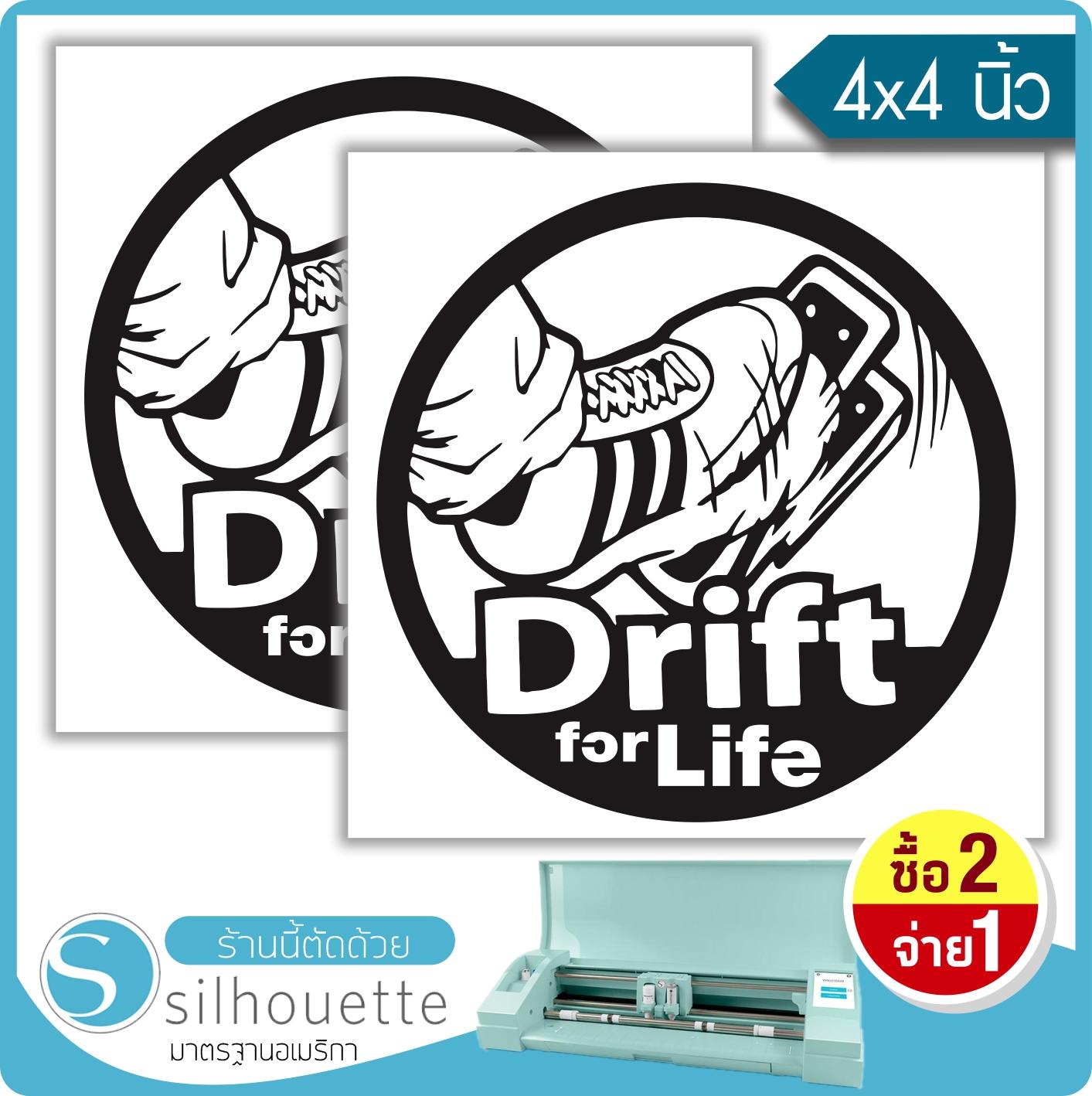 สติ๊กเกอร์ติดรถ JDM DRIFT FOR LIFE (★Graphic Design★) ขนาดในพื้นที่ 4x4นิ้ว (ได้2ชิ้น*สีดำ) By Hisoshop