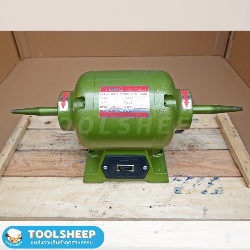 มอเตอร์เพลาแหลม TOHO 220V