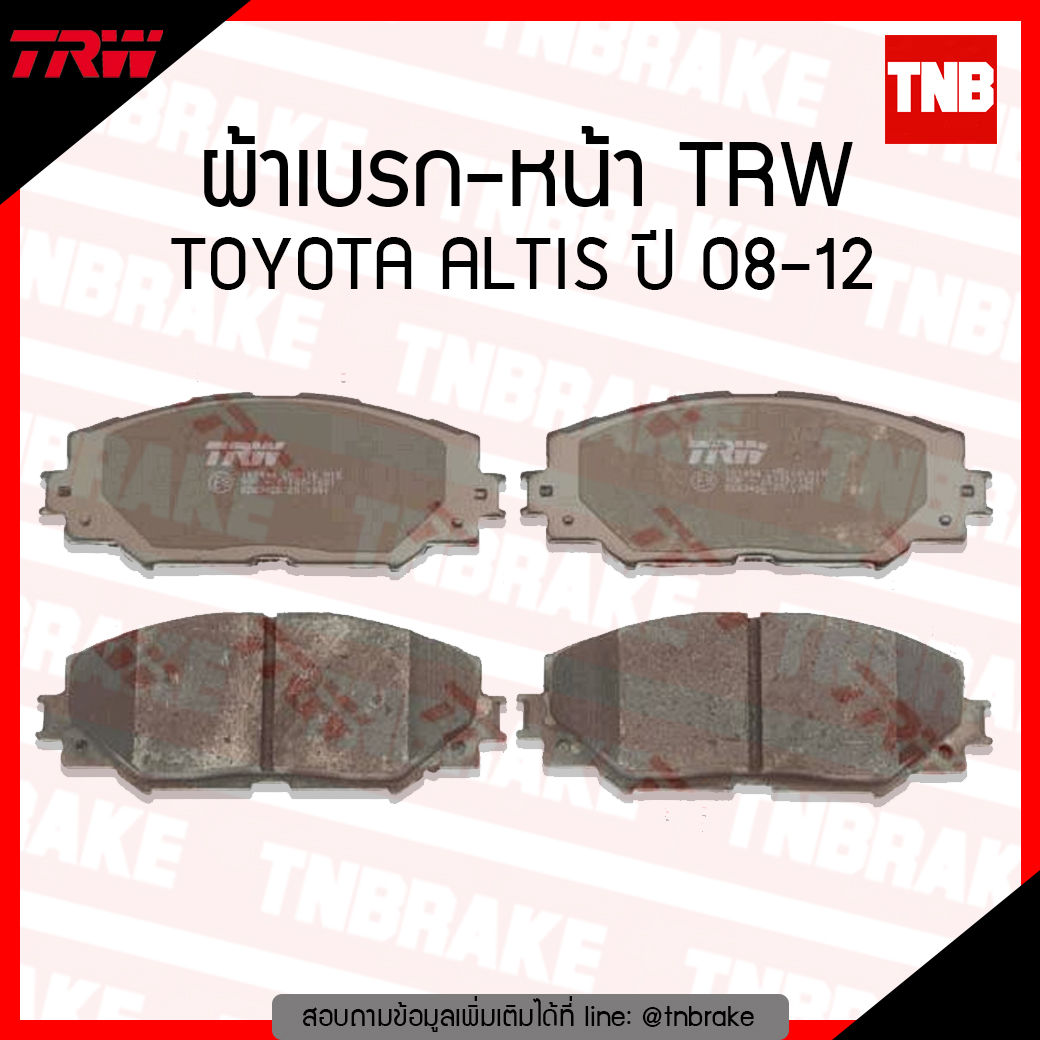 TRW ผ้าเบรค (หน้า) TOYOTA ALTIS ปี 08-12 (d-tec)