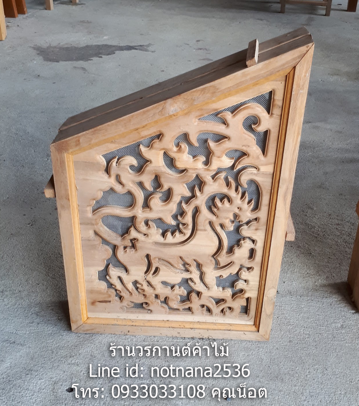 ช่องลมไม้สักฉลุสิงค์รหัสT07
