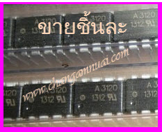 A3120 IC ไดร์เวอร์ตู้เชื่อม