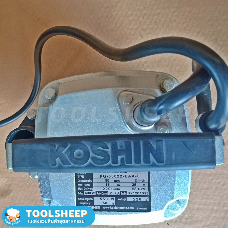 ปั้มแช่ PONSTAR KOSHIN รุ่น PQ-55022 (ชนิด PQK)