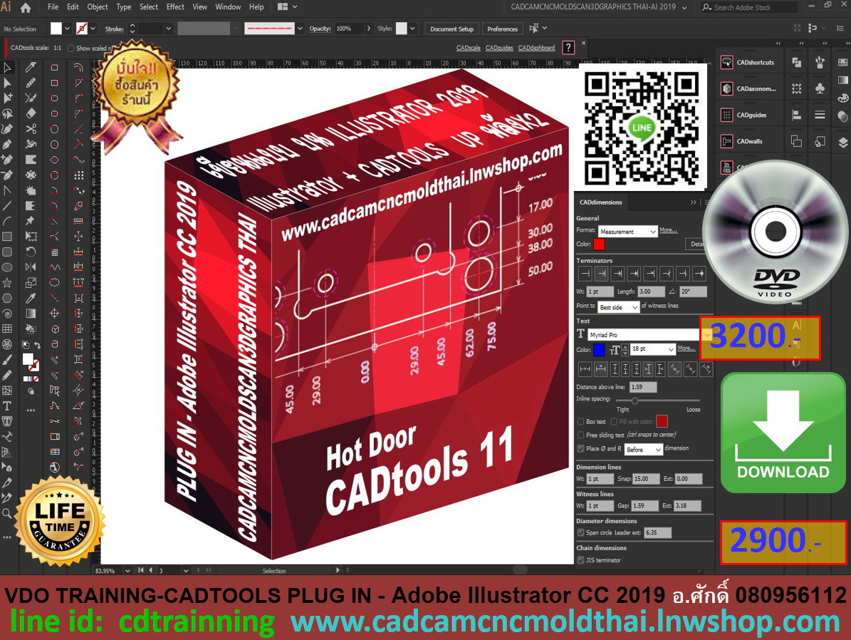 CADTOOLS PLUG IN - Adobe Illustrator CC 2019