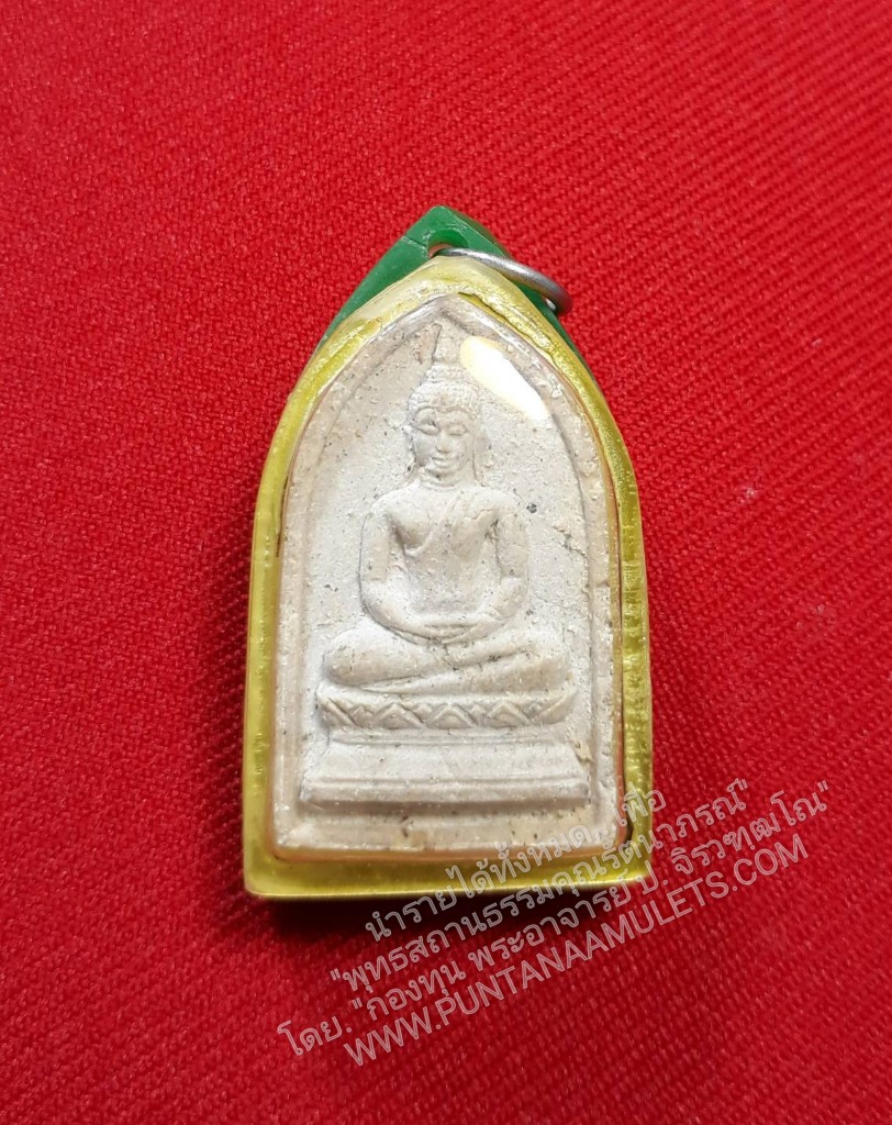 * "พระผงของขวัญ "รุ่นแรก" วัดจันทรังษี จ.อ่างทอง..! ปี 14..!! "เนื้อผงมวลสาร พระของขวัญ วัดปากน้ำ "รุ่นแรก",เกศา หลวงพ่อสด วัดปากน้ำ ภาษีเจริญ กรุงเทพมหานคร โดย.ผสมมวลสาร เป็นมวลสารเดียวกัน กับ พระผงของขวัญ วัดปากน้ำ รุ่น 4..