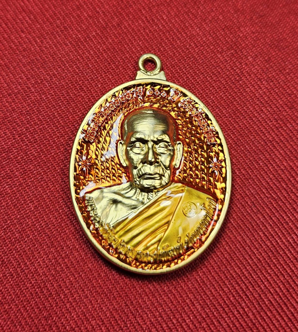 * "เหรียญหลังเต่า ห่วงเชื่อม รุ่น "อมตะพัฒน์ปาฏิหาริย์"..."ที่ระลึก ฉลองอายุ 100 ปี" หลวงพ่อพัฒน์ ปุญญกาโม วัดห้วยด้วน (ธารทหาร) ต.ธารทหาร อ.หนองบัว จ.นครสวรรค์ พ.ศ. 2564..! "เนื้อลงยา" (ตอกโค๊ต-หมายเลข กำกับ...องค์นี้ ห