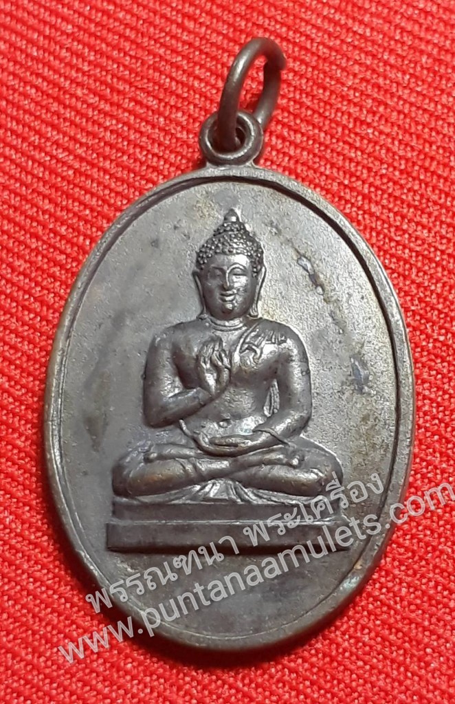 "เหรียญพระพุทธทักษิณมิ่งมงคล "รุ่นแรก" วัดเขากง จ.นราธิวาส ปี 2511"เนื้อชนวนวัตถุมงคลเก่าๆ และตะกรุดเกจิอาจารย์ดัง จากทั่วประเทศ"