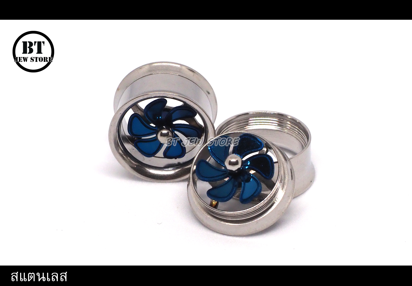 จิวสแตนเลสปากแตรสีเงิน รุ่นใบพัด (10-16 mm)