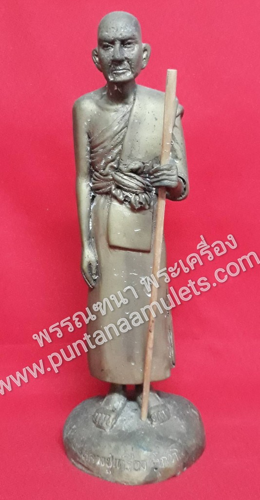 "พระรูปหล่อบูชา (พิมพ์ยืนถือไม้เท้า "ไม้โชคตายพราย") ขนาดส่วนสูง 11 นิ้ว เนื้อชนวนโลหะทองระฆังเก่าโบราณ "รุ่นเสาร์ ๕" หลวงปู่เครื่อง สุภัทโท วัดพันปี (สระกำแพงใหญ่) จ.ศรีสะเกษ...สุดยอดอมตะเถราจารย์...แห่งแผ่นดินสยาม..! หายากมาก..!