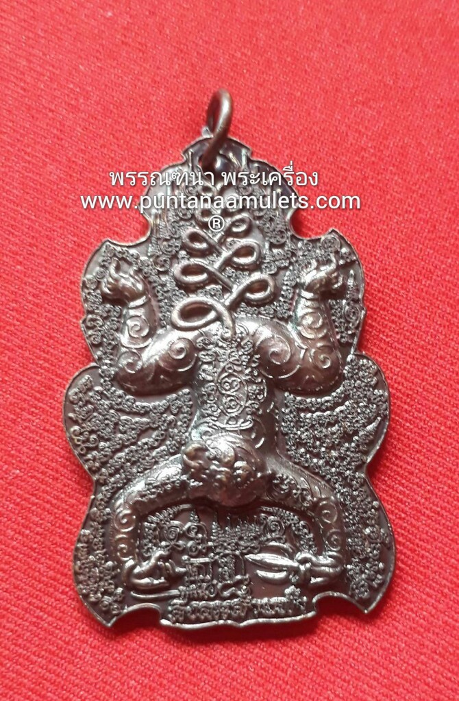 เหรียญลิงลมสายฟ้า หลังยันต์พญาราชสีห์ มหาอำนาจ เนื้อทองแดงรมมันปู ไตรมาส ปี 52 หลวงพ่ออั้น วัดธรรมโฆษก (โรงโค) จ.อุทัยธานี