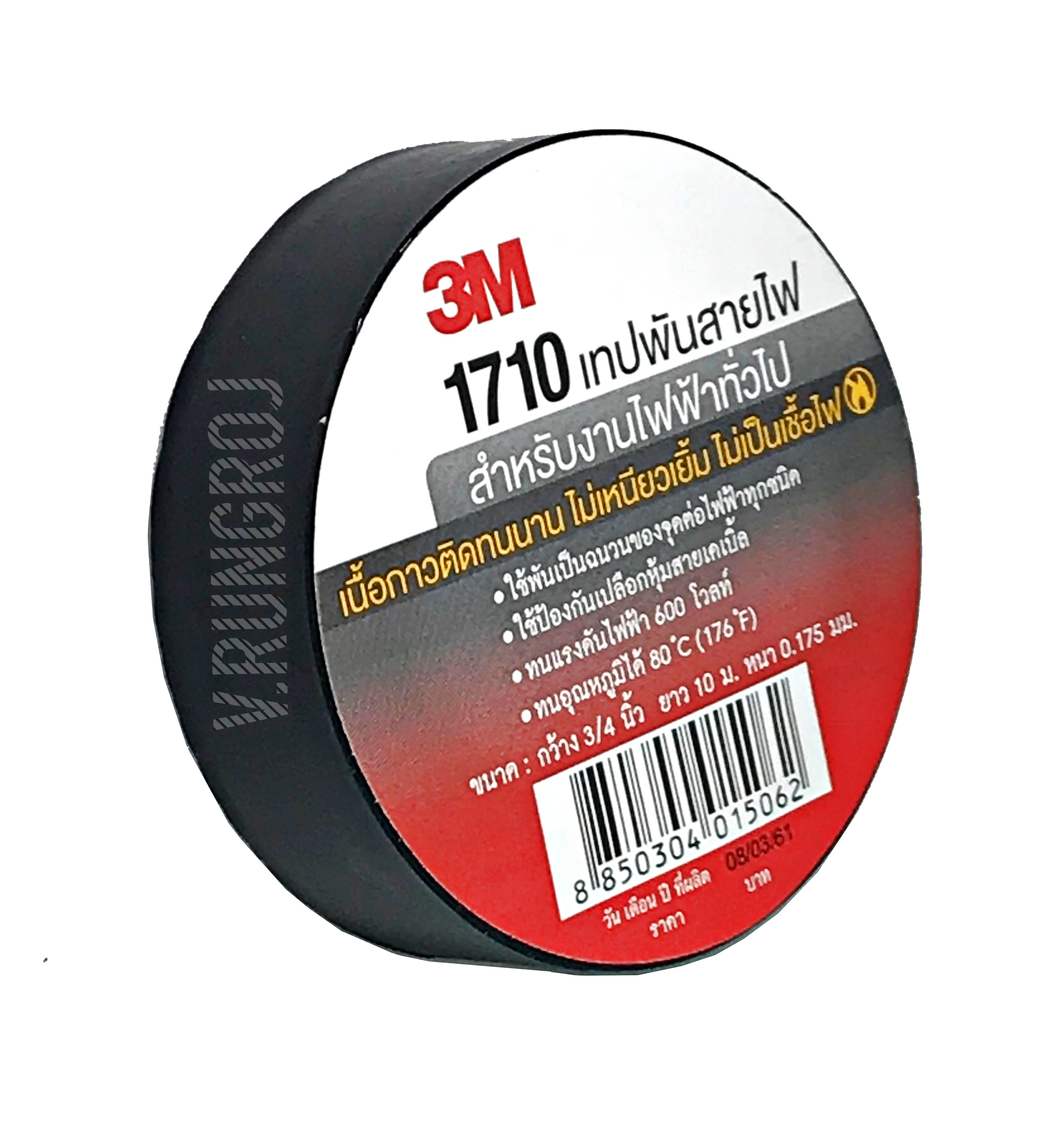 ผ้าเทปพันสายไฟ 3M เบอร์ 1710 สีดำ