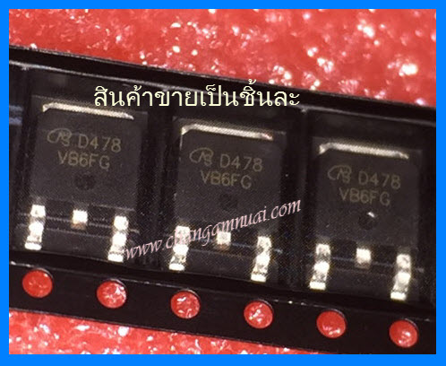 AOD478 D478 Fet 100v 11A มอสเฟต SMD TO-252