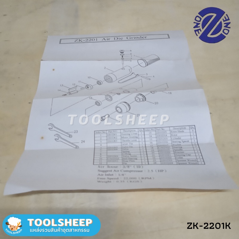 เจียรลมแบบแกน ZK-2201K ขนาด 1/8" พร้อมกล่องและอุปกรณ์หัวเจียร (Air Die Grinder Kit)