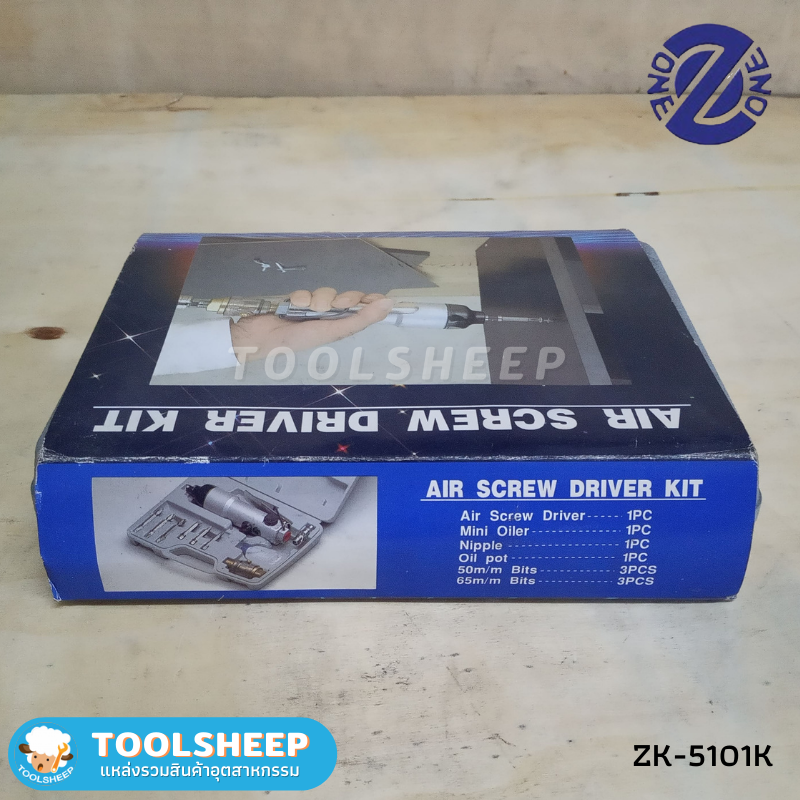 ไขควงลม ZK-5101K ขนาด 3/16" พร้อมกล่องและอุปกรณ์ (Air Screw Driver Kit)