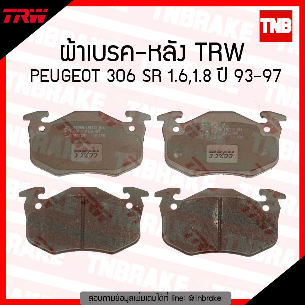 TRW ผ้าเบรก (หลัง) PEUGEOT 306 SR 1.6,1.8 ปี 93-97