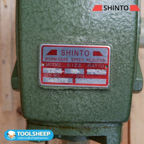 เกียร์ทดรอบ SHINTO รุ่น TKA-80 1:30