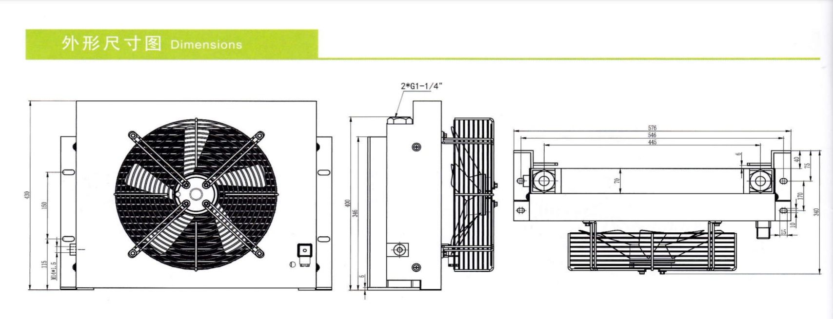 AH1470, AH1470T-CA Oil Cooler (200L) ระบายความร้อนน้ำมันไฮดรอลิค AC110, 220, 380 DC24