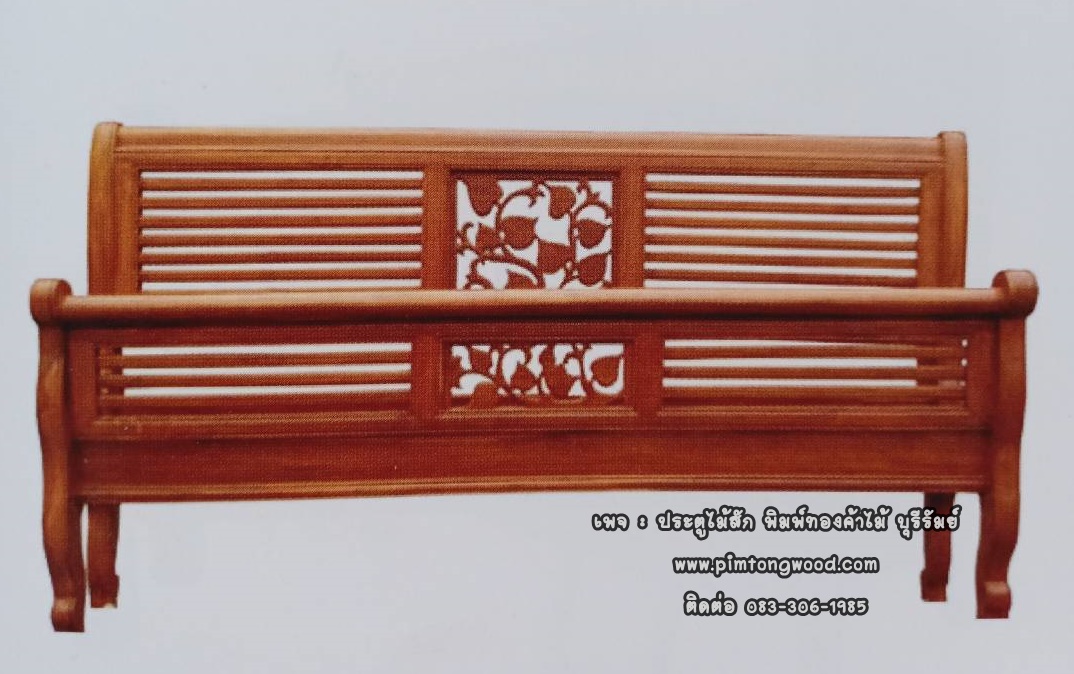 เตียงนอนไม้สัก T-048