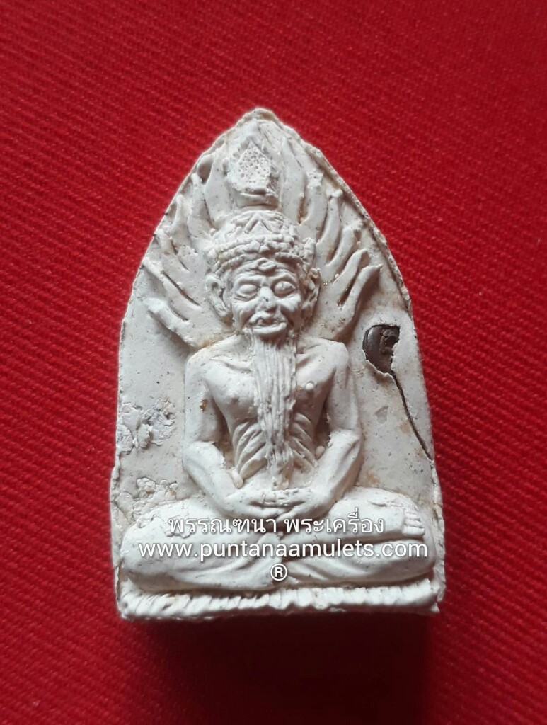 บรมครูปู่ฤาษี หลวงปู่ขุ้ย (ตาเฒ่าเจ้าทรัพย์) วัดซับตะเคียน ปี 50 "องค์ที่ 1"