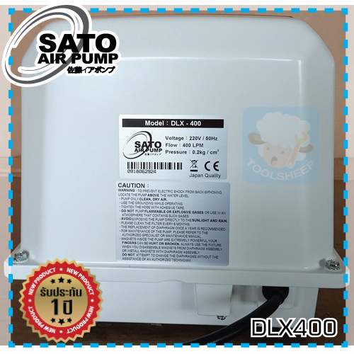 เครื่องเติมอากาศ SATO รุ่น DLX-400