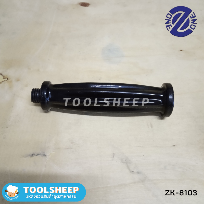 เครื่องขัดไฟเบอร์ลม ZK-8103 ขนาด 7" พร้อมอุปกรณ์ (Made In Taiwan)