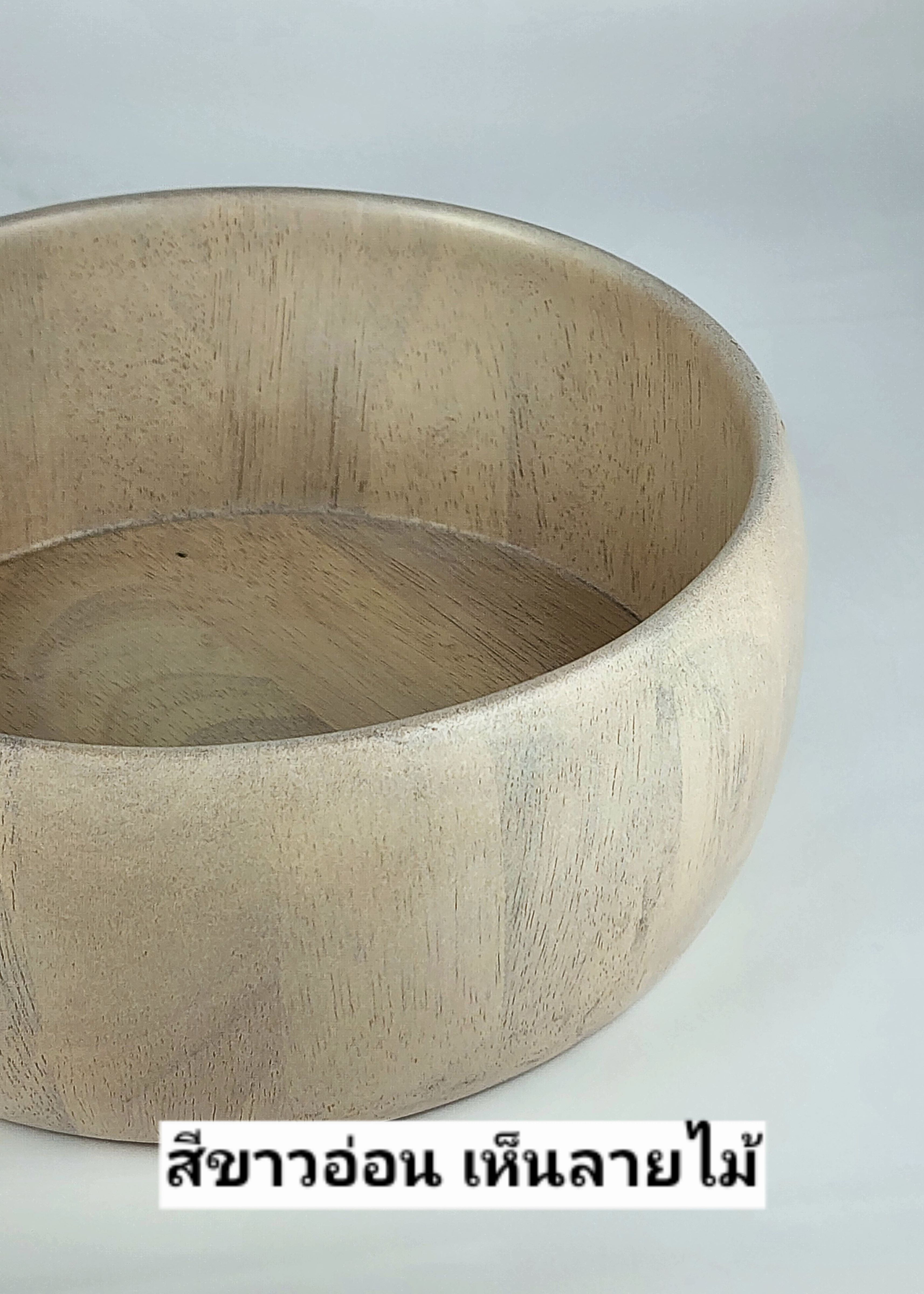 MINIWOOD ชามไม้ โบว์ลไม้ ขนาดโต 10 นิ้ว