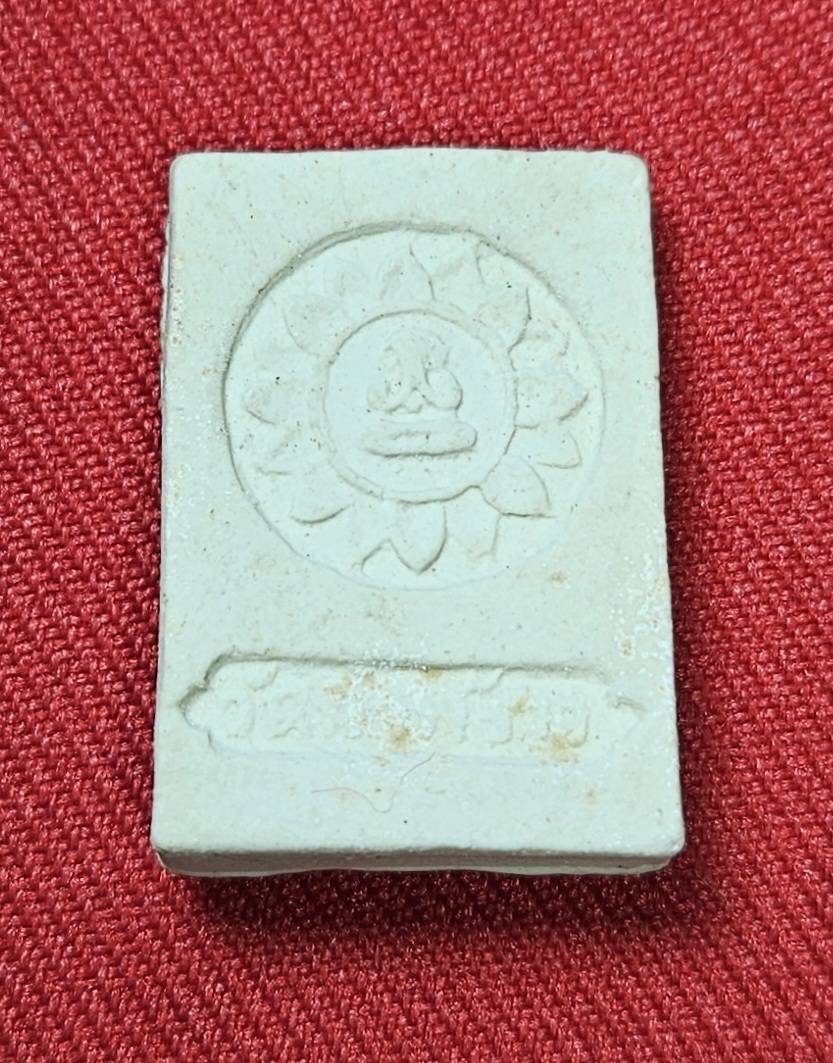 * "พระพุทธชินราช หลังพระปิดตา หลวงพ่อตึ้ง อตฺถกาโม วัดนาพร้าว อ.ศรีราชา จ.ชลบุรี...หลวงปู่เริ่ม ปรโม วัดจุกกะเฌอ ปลุกเสก..! (สภาพสวยสมบูรณ์ดั้งเดิม (สวยแชมป์..!)...สวยมากๆ...สวยเดิมๆ (คราบแป้ง ยังอยู่ครบ)...ไม่ผ่านการใช้...ประสบการณ์ ลือเลื่อง เยี่ยม