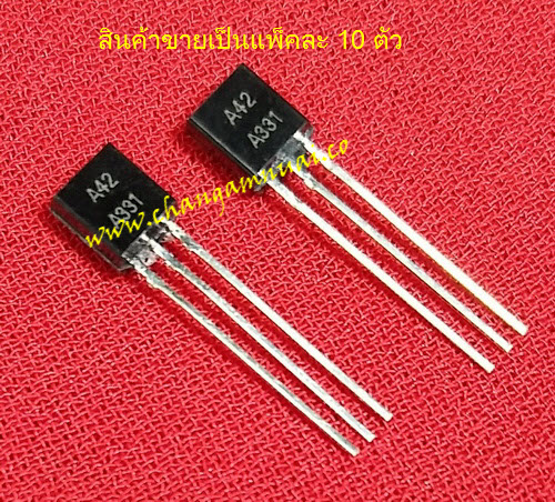 MPSA42 A42 ทรานซิสเตอร์ NPN 300v 500mA (แพ็คละ 10 ตัว)
