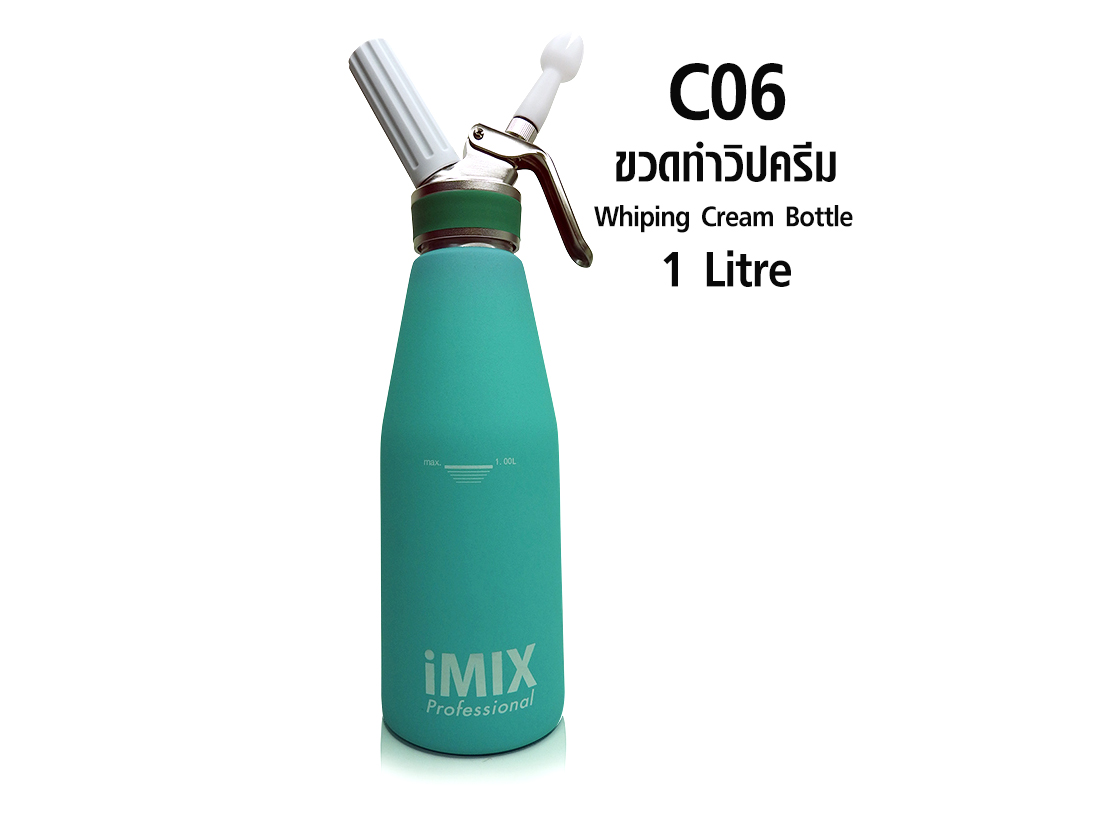 ขวดทำวิปครีม IMIX 1 ลิตร (หัวอลูมิเนียม)