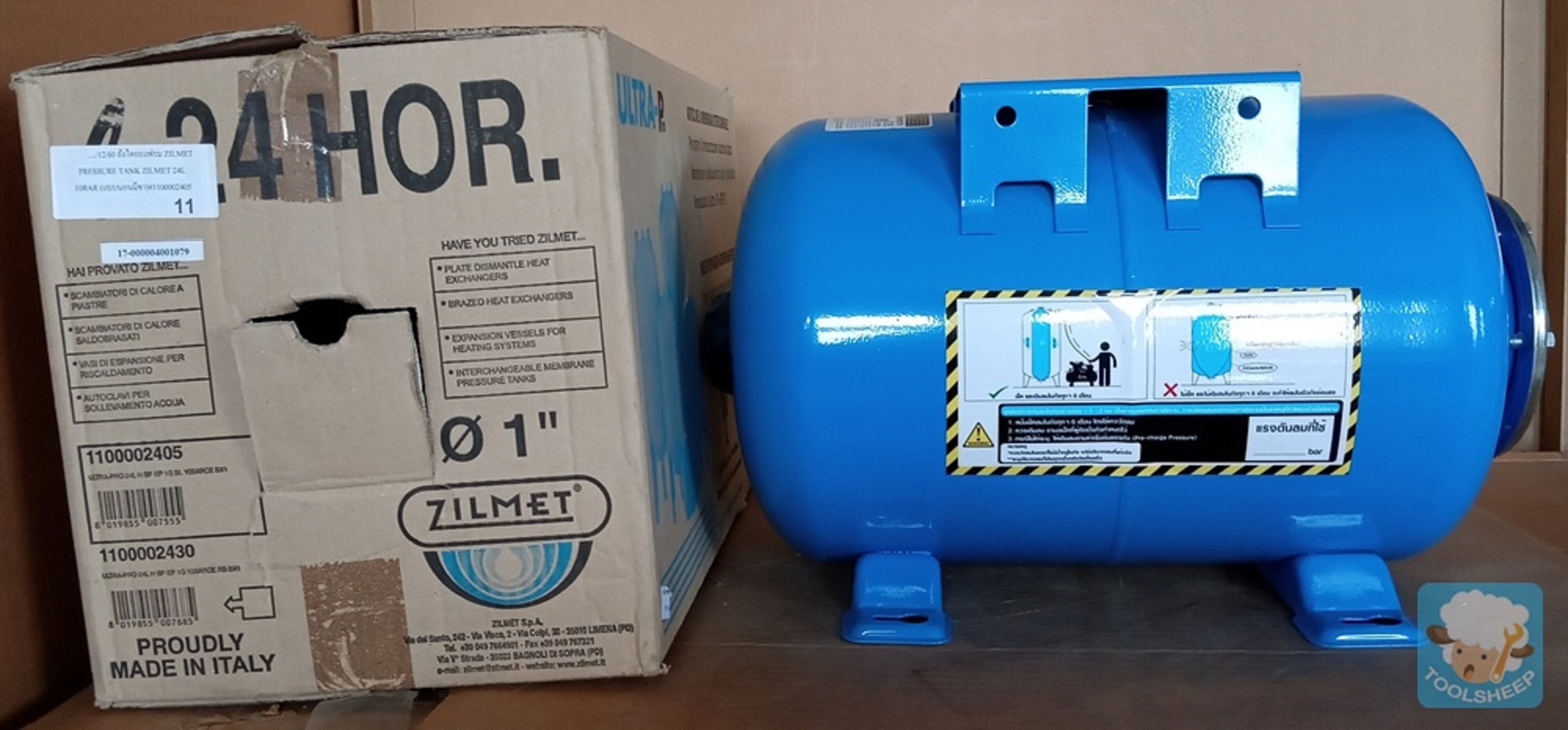 ถังแรงดัน ZILMET ขนาด 24 ลิตร (แนวนอนพร้อมขาตั้ง)