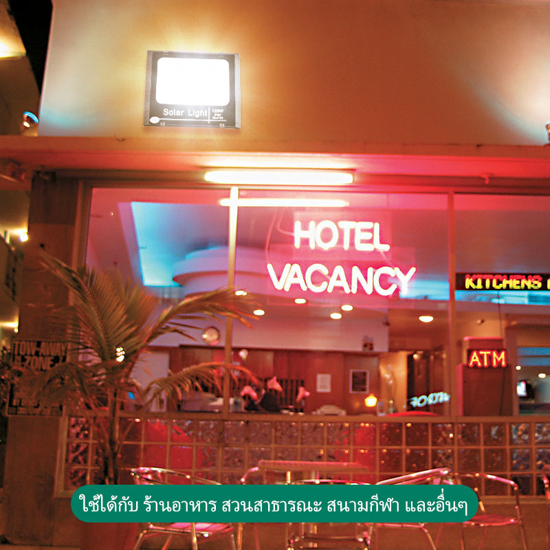 สปอร์ตไลท์ โซล่าเซลล์ LED JD5730