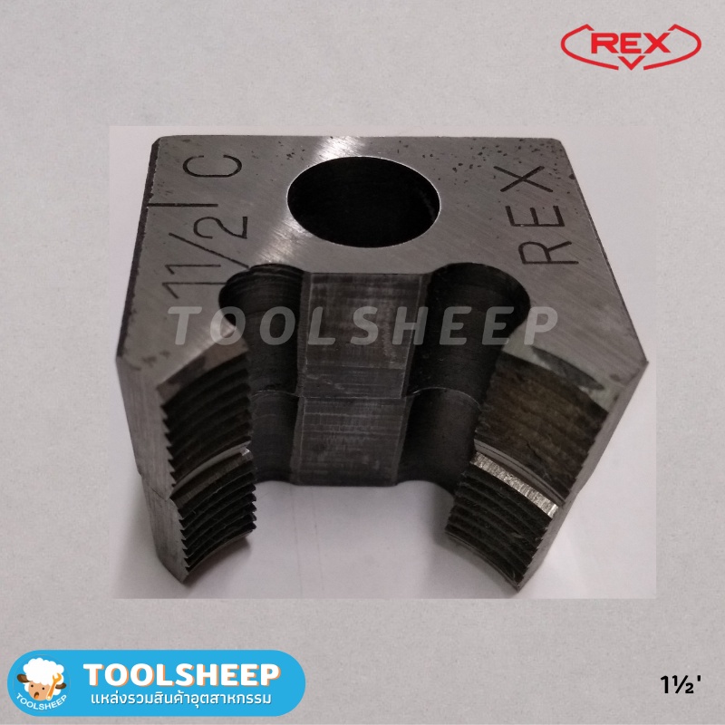 ฟันต๊าปคอนดูด REX ขนาด 1-1/2 นิ้ว