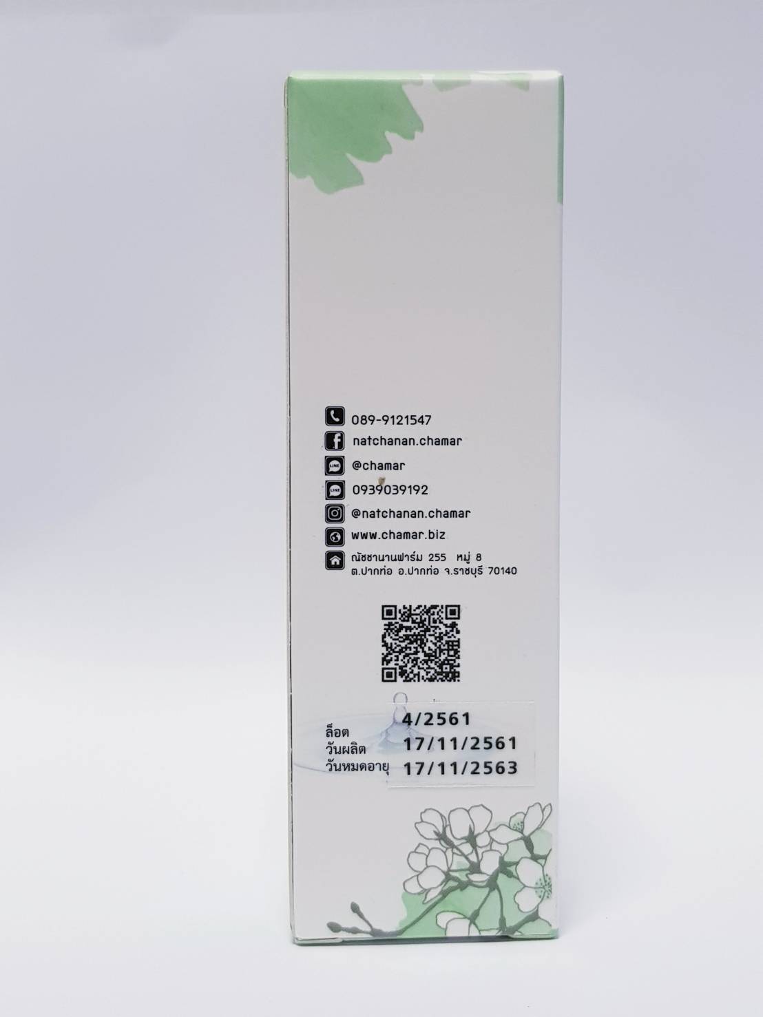 SKIN WHITENING SERUM