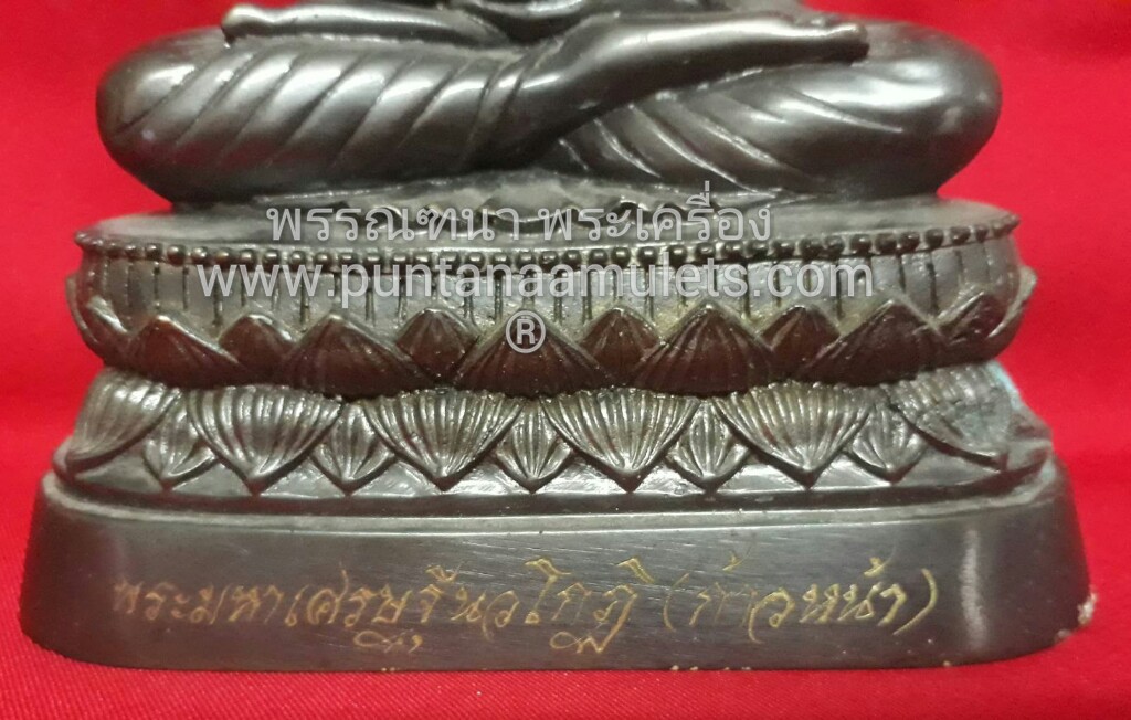 พระมหาเศรษฐีนวโกฏิ(ก้าวหน้า) ขนาดบูชา 5 นิ้ว หลวงปู่จอม วัดบ้านดอนดู่ อ.อำนาจเจริญ