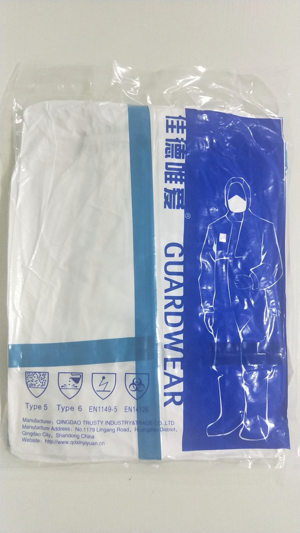 ชุด PPE ป้องกันของเหลว #GUARDWEAR