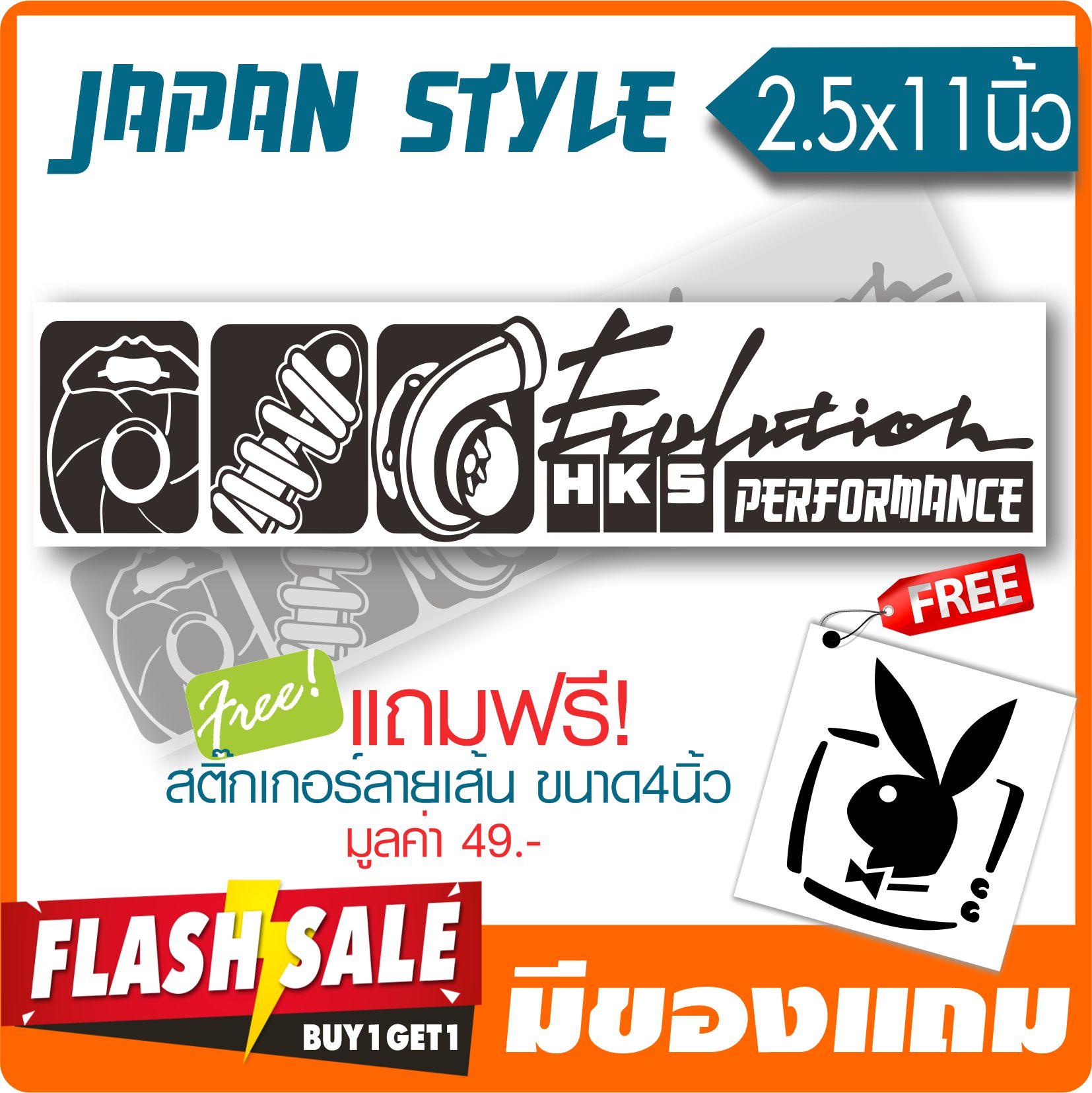 [มีของแถม] สติ๊กเกอร์ติดรถ EVOLUTION JDM ★ตัดคอม★ ขนาด 2.5x11นิ้ว สีดำลายเส้นไม่มีพื้น By Hisoshop