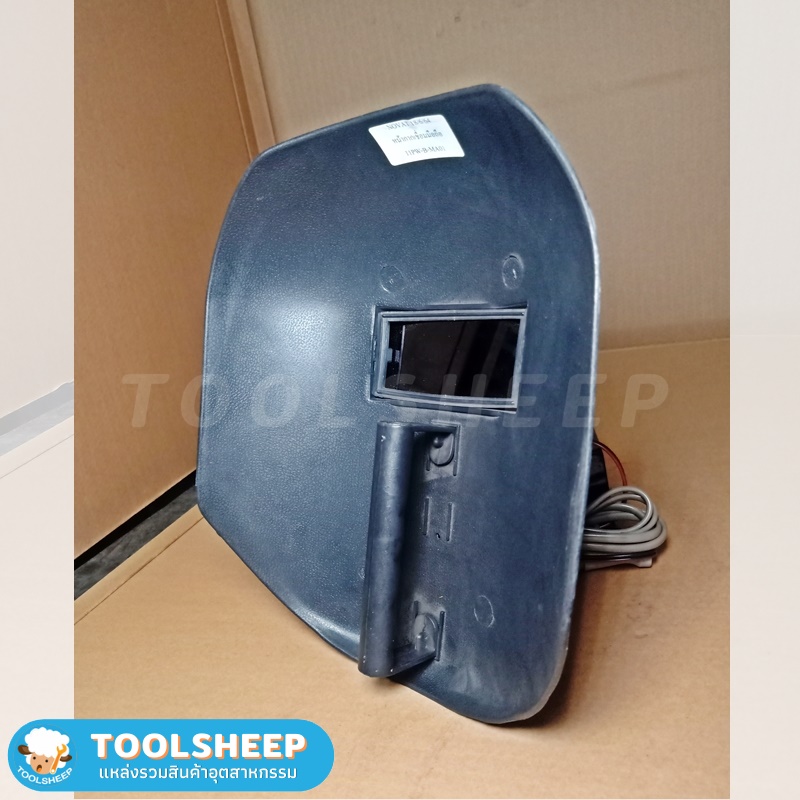 หน้ากากเชื่อม หน้ากากอ๊อก แบบมือถือ