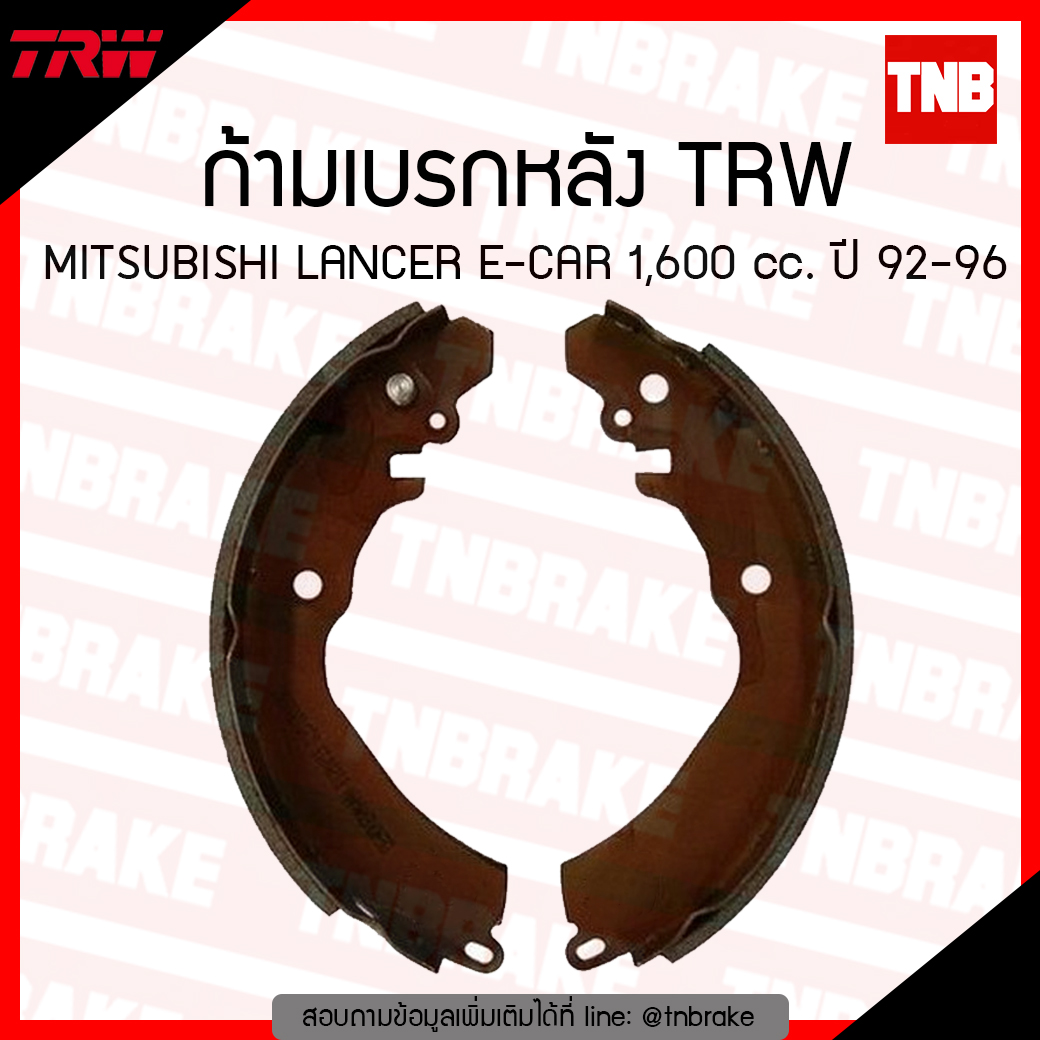 TRW ก้ามเบรก (หลัง) MISUBISHI LANCER E-CAR 1,600 cc. ปี 92-96