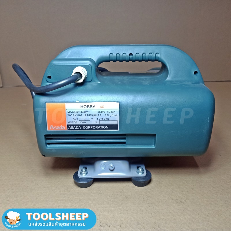 เครื่องฉีดน้ำแรงดันสูง ปั๊มอัดฉีด ASADA รุ่น HOBBY-40