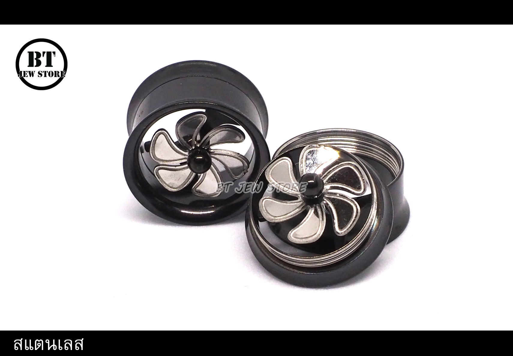 จิวสแตนเลสปากแตรสีดำ รุ่นใบพัด (10-16 mm)