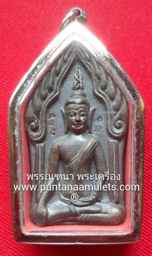พระขุนแผน "เนื้อนวโลหะ" หลวงปู่น่วม วัดโพธิ์ศรีเจริญ..."เทพเจ้าปลากัด"